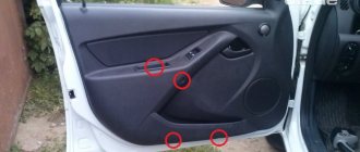 Grant's door handles are loose