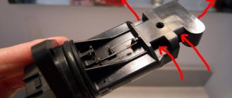 Датчик массового расхода воздуха