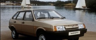 Wipers for VAZ 2109