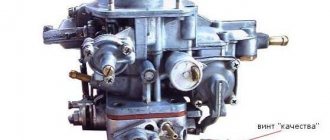 electropneumatic valve ozone vaz 2107