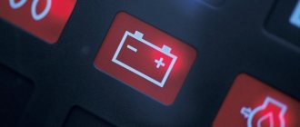 Горит лампочка аккумулятора: причины и последствия