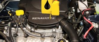 Instructions for changing engine oil Lada Largus