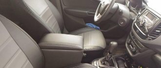 How to remove the standard armrest on the Lada Vesta