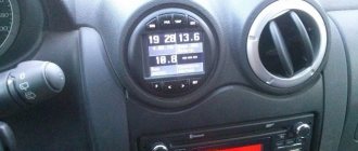 Код радио на Лада Ларгус и прошивка магнитолы