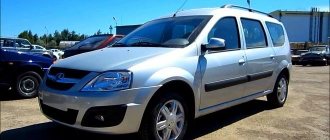 Lada Largus fuel consumption rate, owner reviews