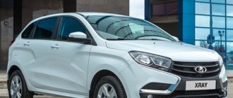 Lada X-ray white metallic