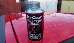 Лучшая промывка для инжектора Hi-Gear Formula Injector