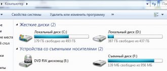 Магнитола не читает флешку – причина неисправности, методы ее устранения