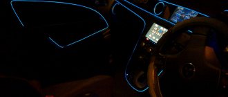 Neon lamps in cars
