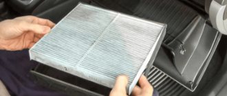 unpleasant smell in the car when the heater is turned on