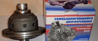 Новая деталь машины