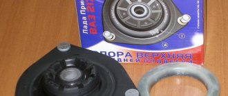 опорный подшипник приора