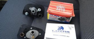 the stove started blowing cold air VAZ 2114