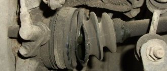 It's time to change the CV joint