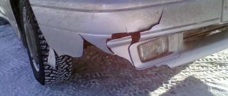 Break in the bumper