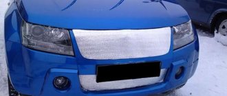 Радиатор закрыт