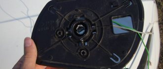 Сборка зеркала