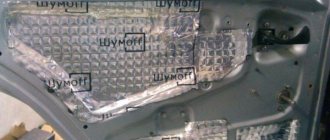 Шумка в автомобиле спасает от посторонних звуков и гула мотора