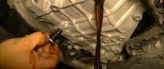 How many liters of gear oil are in the gearbox?