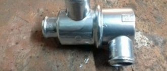 Термостат ВАЗ 2101