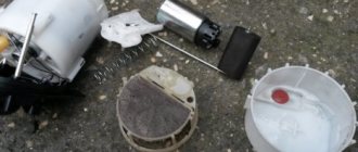 топливный блок в разобранном состоянии