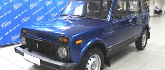 Внешний вид автомобиля ВАЗ 2131