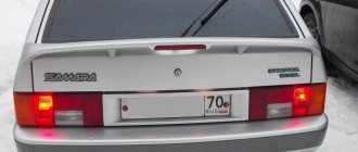 Задние габариты ваз 2114